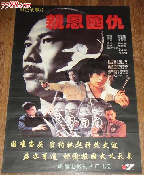 台湾人不用身份证吗